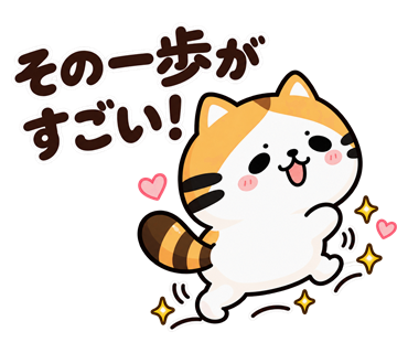 たく猫スタンプ第6弾・7