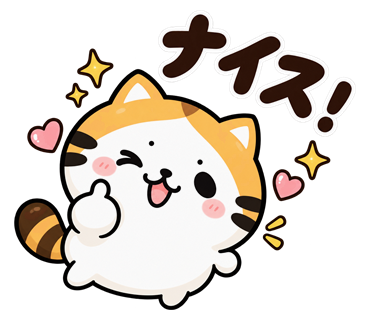 たく猫スタンプ第6弾・8