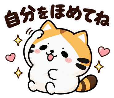 たく猫スタンプ第6弾・9