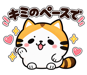 たく猫スタンプ第6弾・36